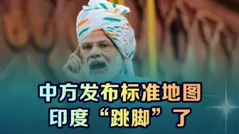 第19次军长级会谈后，中方发标准地图，印度一举动让外界看不懂