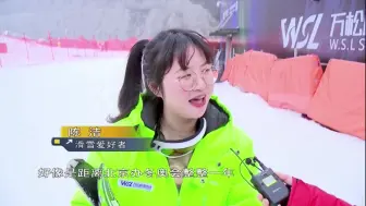一起滑起来！冬奥临近 滑雪运动受青睐