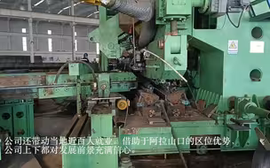 【走进口岸看新疆】投产才一年的焊管公司，凭啥敢向国内一流管厂叫板？
