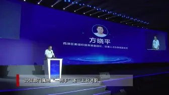 政府“开门述职”邀千家企业共“阅卷”