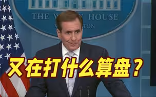 美中情局建议：埃及战后暂时接管加沙！埃及总统塞西一口回绝