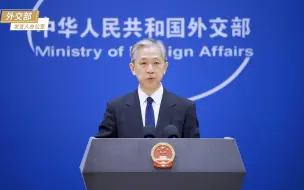 相信在共建“一带一路”的推动下，跨越太平洋的友好合作之路将越走越宽广