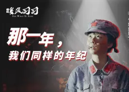 穿越90年我成为了你