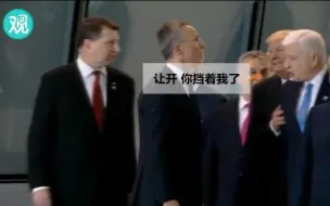 我是大哥，你让开
