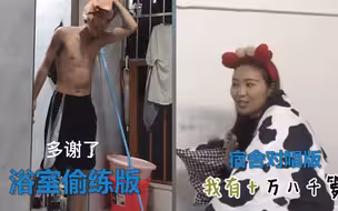 三月三在即 广西学生都在抓紧练山歌了 盘点各路高手花式备战瞬间