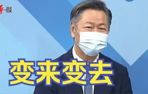 拜登认知出问题？赖岳谦讽其不老实：美国手段既黑又狠还丑陋