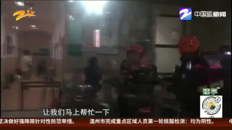 关注强降雨：3个月婴儿突发哮喘  15分钟紧急送医