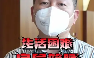 “小梁薄板”与一诺千金