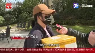 杭州：因不满房价  中海御道小区业主欲“众筹”2000万改外立面？