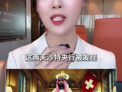 黄金再创新高 什么原因？
