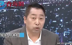 唐湘龙： 美国25家军火商来台湾 