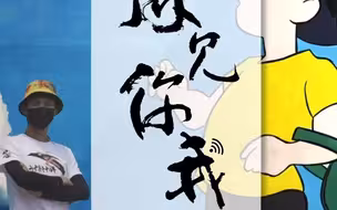 “神笔马良”笔下的童话世界，华春莹也忍不住点赞，河南新晋网红打卡地，不来看看吗？
