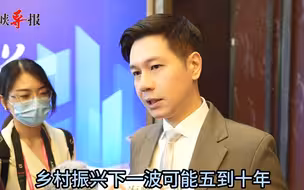 香港特区立法会议员吴杰庄：台湾香港青年可一起助力祖国乡村振兴