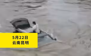 女子落水站天窗求救 水流太急施救者跑了两座桥没追上