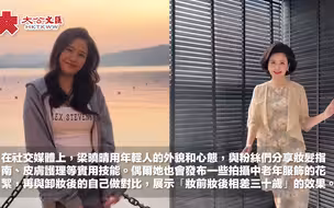 极速Pose引外国博主争相模仿　“90后”中老年服饰模特出镜名牌广告成热话