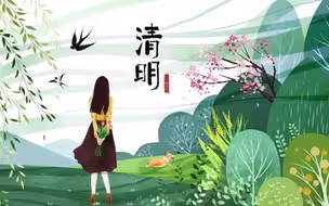 歇3天！2021年清明节放假安排公布