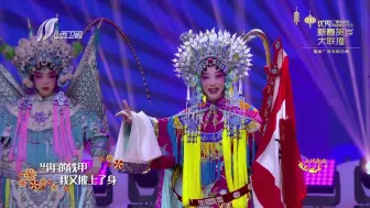 穆桂英挂帅