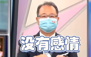 台专家：青年人只会用键盘表达自己的情绪，这才是台湾最大的风险