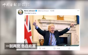 吃个火腿三明治都不行！英国人“闹”上热搜却被群嘲：当初是谁？