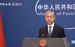 外媒提问：中国说要和各方共享市场却限制澳大利亚进口产品？外交部回应：相互尊重是基础