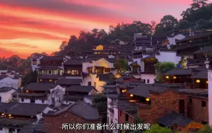 婺源篁岭｜人均300初秋两天一夜游玩攻略