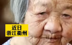 百岁奶奶爱吃小吃，三个儿子“抢”起来了！争着带她“打卡”小吃店