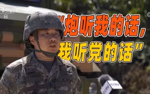 东部战区闻令而动，联合反制美台挑衅
