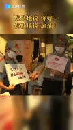这家餐厅静悄悄 爱满满