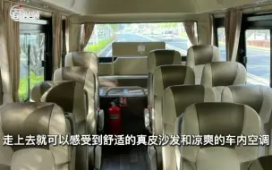 记者探访｜约个公交上下班，望京率先试点