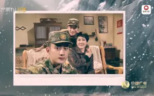 《超时空重逢》感人至深｜张凯丽、張宥浩、马嘉铭上演《超时空重逢》，讲述边防战士的感人故事，致敬千千万万可爱的人！致敬英雄！