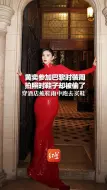 黄奕参加巴黎时装周 拍照时鞋子却被偷了 穿酒店拖鞋雨中跑去买鞋