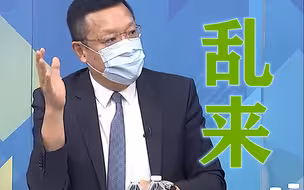 美国滥印钞票恐全球买单？介文汲痛批：不负责任！