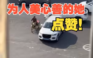 七旬老奶奶骑三轮过马路遭催促 女车主为其挡住车流护送到安全处