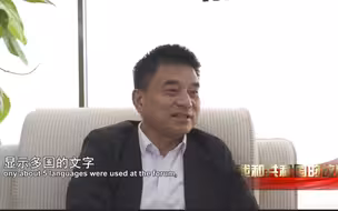 新希望集团董事长刘永好：1993年，我登上人民大会堂