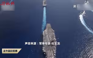 专家解读！美大选后军事战略面临哪些新变局？