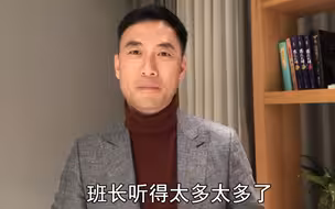 激情过后，台湾选举留下什么？ 