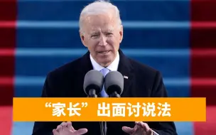美国非法扣下32艘中企渔船，31日，我外交部出马，让美方自取其辱