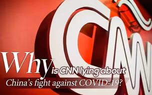 CNN撒谎、抹黑中国的目的是什么？