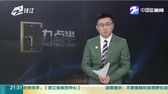 “春苗行动”将推出！  王毅给海外同胞带来3个好消息