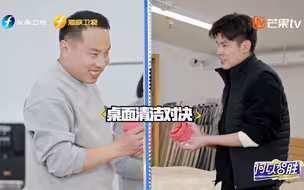 饭后餐桌这样擦，又快又干净……“好像打太极！”