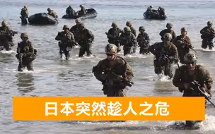 普京收到2个坏消息：乌东爆发大规模冲突，日本暗示夺取争议岛屿