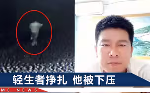 陕西男子跳水救人失联6天，表弟目睹他沉进水里：他只留下4个字