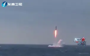 “布拉瓦”四枚齐射证明“北风之神”潜艇性能优异