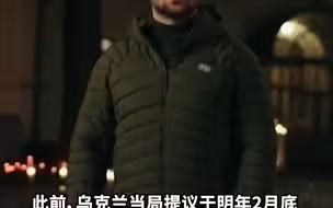 是否按照基辅的条件谈判 佩斯科夫：俄从未遵从别人的条件