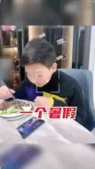 穿不进校服  小男孩苦减30斤！
