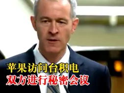 苹果包圆台积电所有2nm工艺产能
