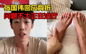 跳高名将张国伟回应骨折：问题不大，争取明年领奖台上龙吸水