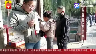 趵突泉推出泉水包6元1袋