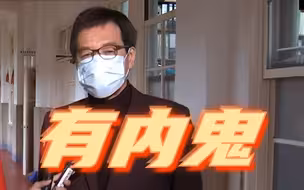 台湾自购疫苗有效期仅24天？费鸿泰批陈时中