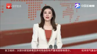 寒潮来袭：相比于2016年“霸王级”寒潮  今年会更“冻”人吗？